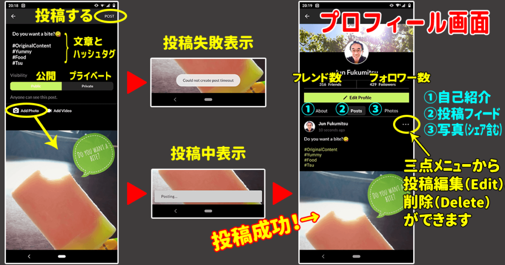 Tsu解説-使い方1-3(投稿)