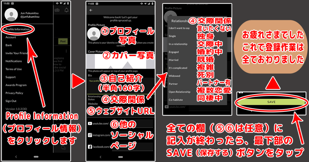 Tsu解説4